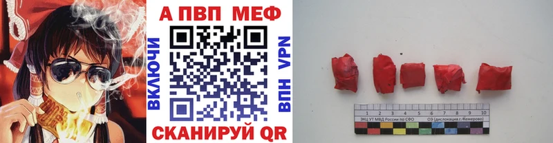 Alpha-PVP СК  omg онион  Жердевка 