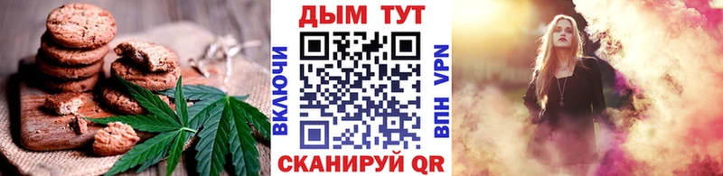 маркетплейс телеграм  Жердевка  Еда ТГК конопля 
