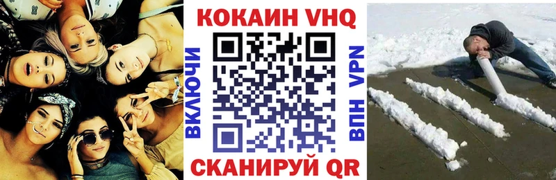 Кокаин Эквадор  Жердевка 