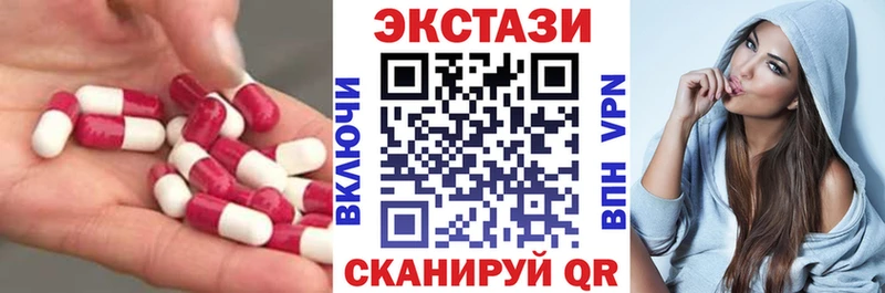 закладки  кракен ССЫЛКА  Ecstasy MDMA  Жердевка 