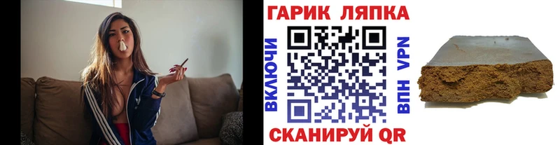 ГАШИШ убойный  Жердевка 