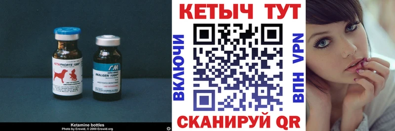 mega ССЫЛКА  Жердевка  сайты даркнета какой сайт  КЕТАМИН VHQ 