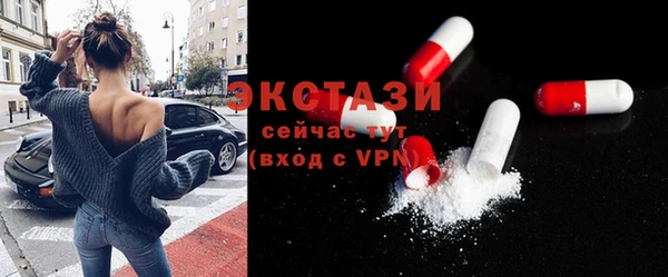 ПСИЛОЦИБИНОВЫЕ ГРИБЫ Лабытнанги