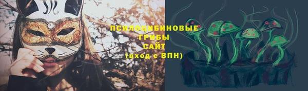 мяу мяу кристалл Липки