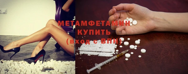 мяу мяу кристалл Липки