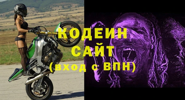 мяу мяу кристалл Липки
