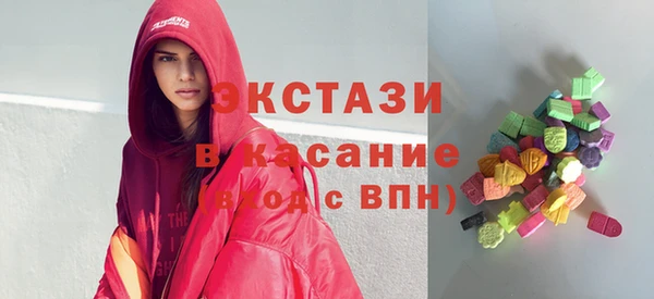 мяу мяу кристалл Липки