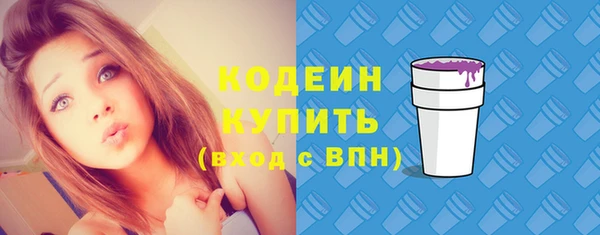 мяу мяу кристалл Липки