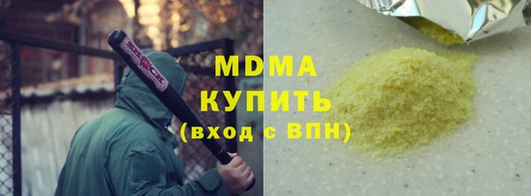 мяу мяу кристалл Липки