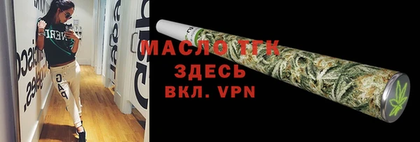 мяу мяу кристалл Липки