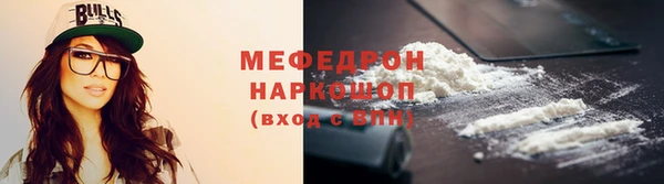 мяу мяу кристалл Липки