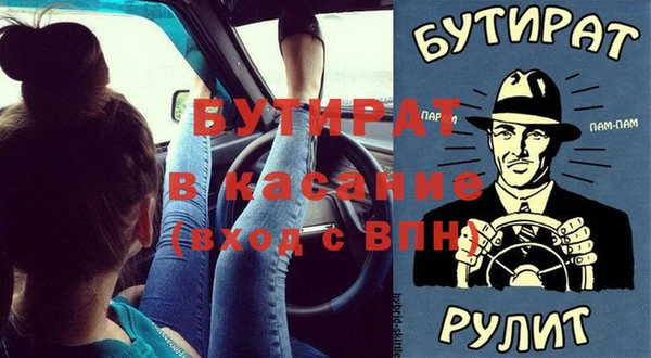 СК Лагань