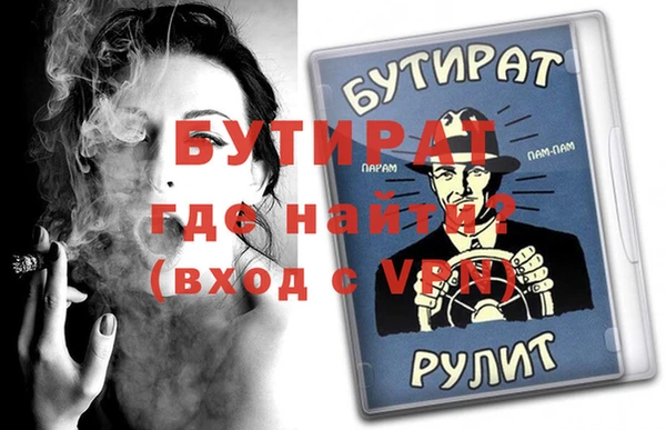 spice Лиски