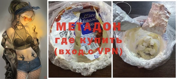 мяу мяу кристалл Липки