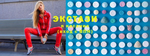 мяу мяу кристалл Липки