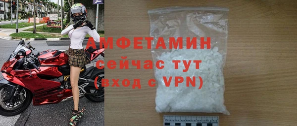 мяу мяу кристалл Липки