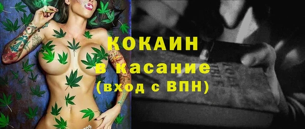 мяу мяу кристалл Липки