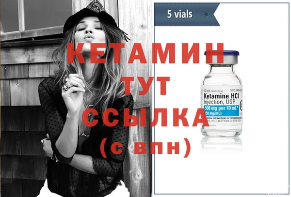 мяу мяу кристалл Липки