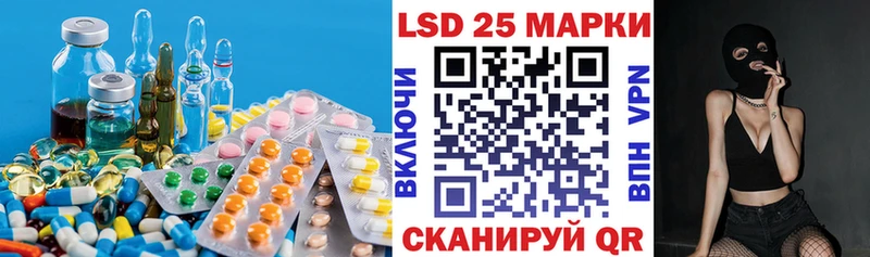 ЛСД экстази кислота площадка телеграм Жердевка купить наркотики сайты