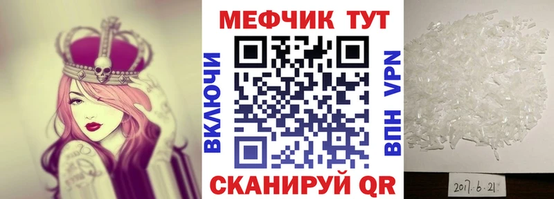 МЯУ-МЯУ 4 MMC  Жердевка 