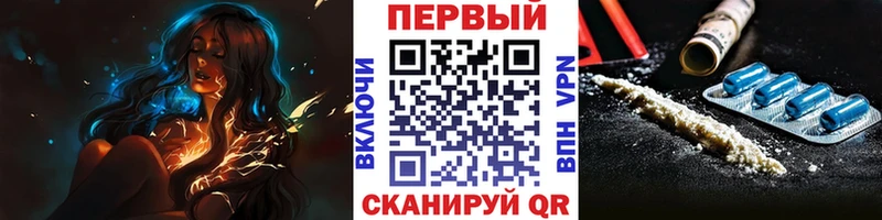 МЕТАМФЕТАМИН Methamphetamine  Жердевка 